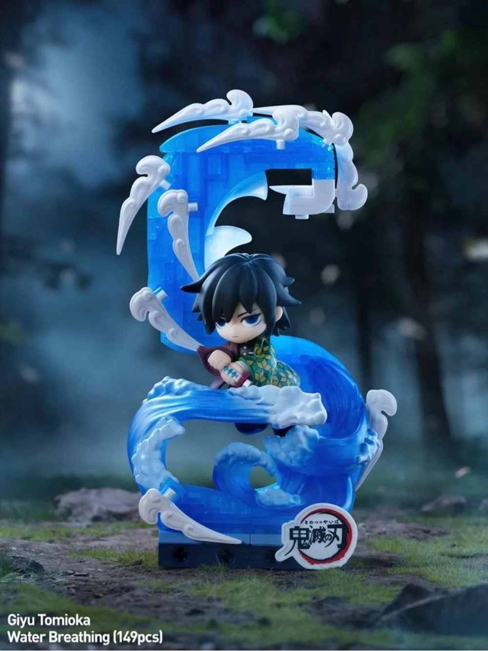 POP MART Demon Slayer Unwavering Resolve Arc - Giyu Tomioka Water Breathing